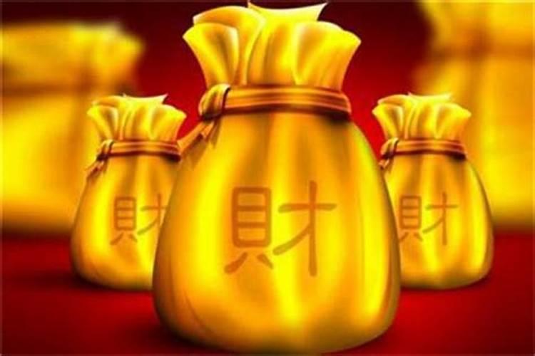 农历1988年十月二十九日辰时出生人八字算命