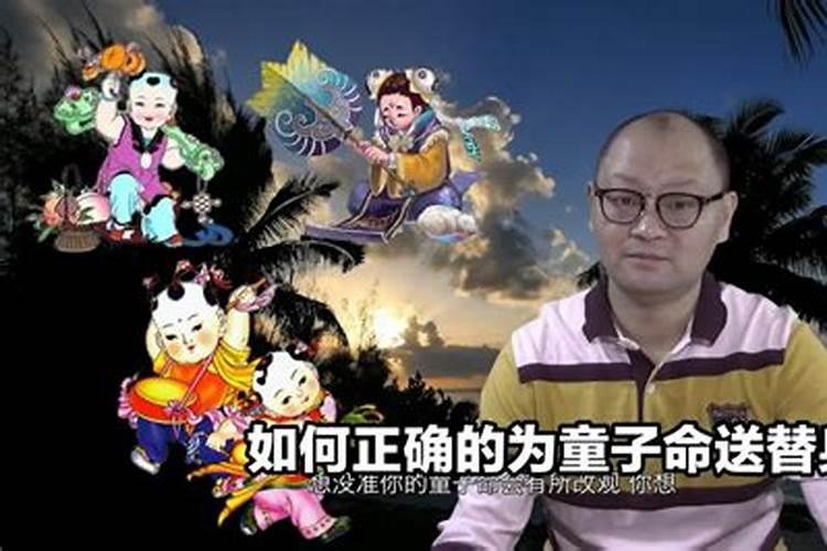 替身怎么送的,要送几次呢？