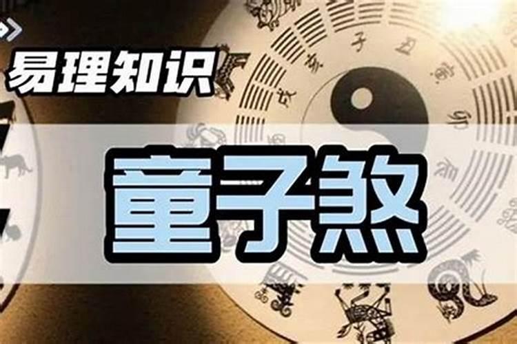 犯口舌之灾的原因