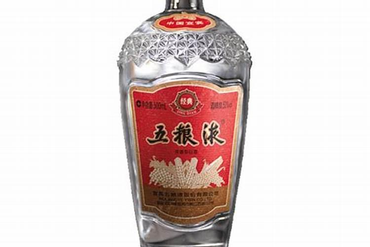 五粮液红瓶财神到52度酒宜宾出多少钱一瓶