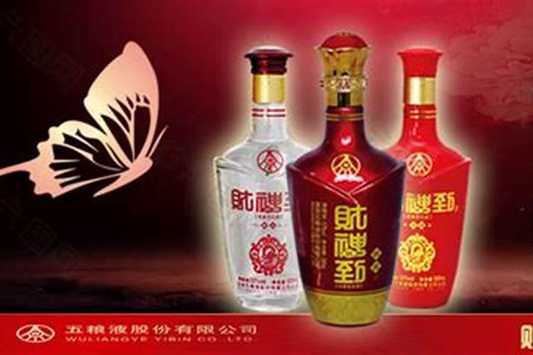 御藏财神到酒多少钱一瓶,五粮液。红瓶子。宜宾出