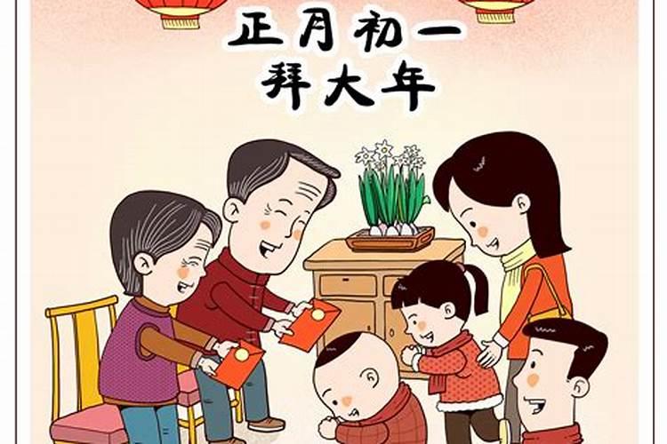 现在的春节习俗有哪些变化？