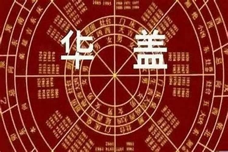 流年走偏财运好不好 偏财运的民间歌诀分析