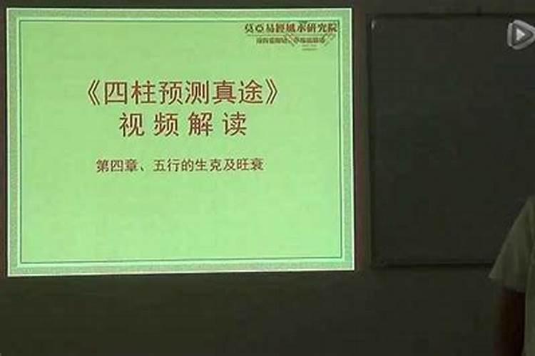 四柱八字如何算婚姻