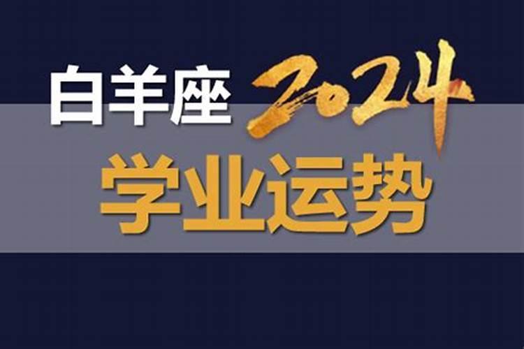 生肖属龙人2023年什么运最好 运势析？