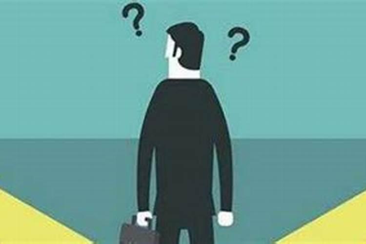 梦见找不到回家的路预示着什么