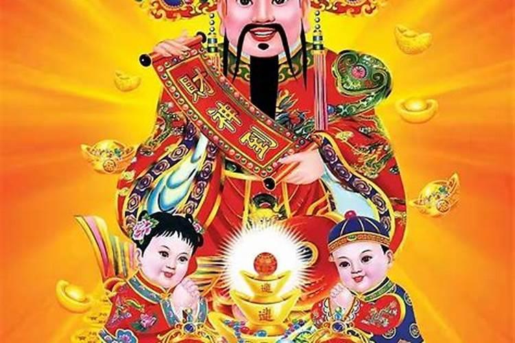 财神节为什么从二十一开始过？
