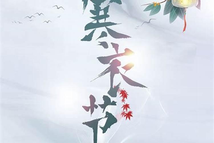 犯太岁需要化解吗