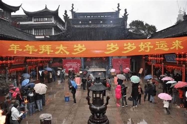 怎样拜太岁简单方法