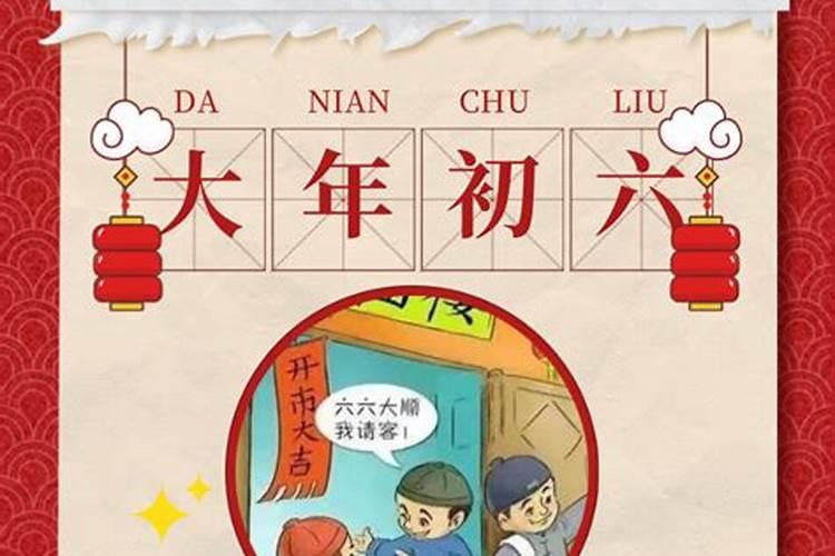 传统节日腊八的来历是什么