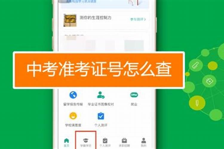 龙2025年运势及运程详解