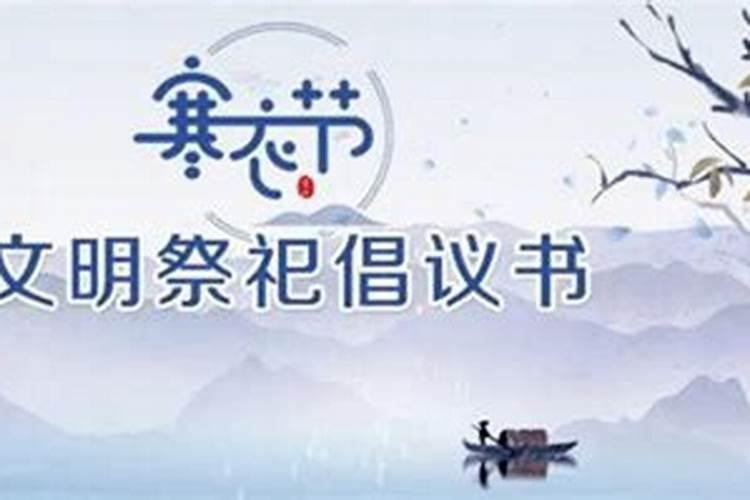 二月初二的习俗和禁忌