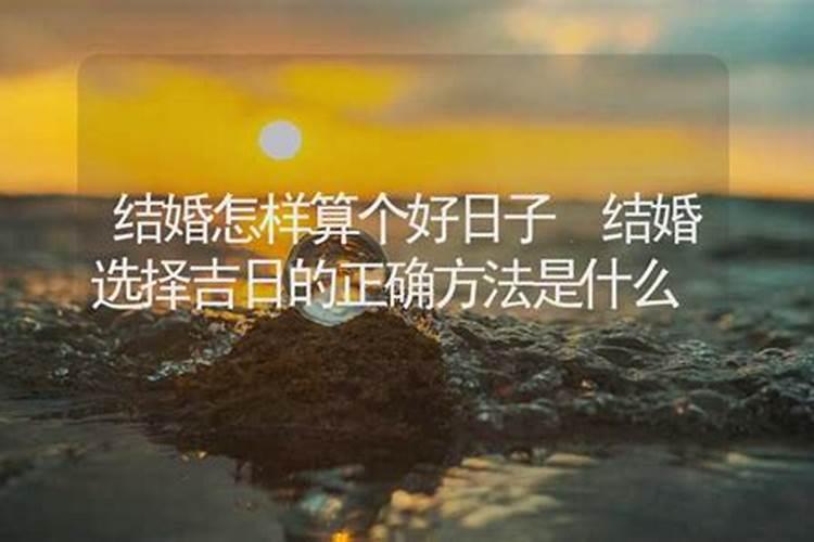 文昌位知识卧室文昌位怎样确定