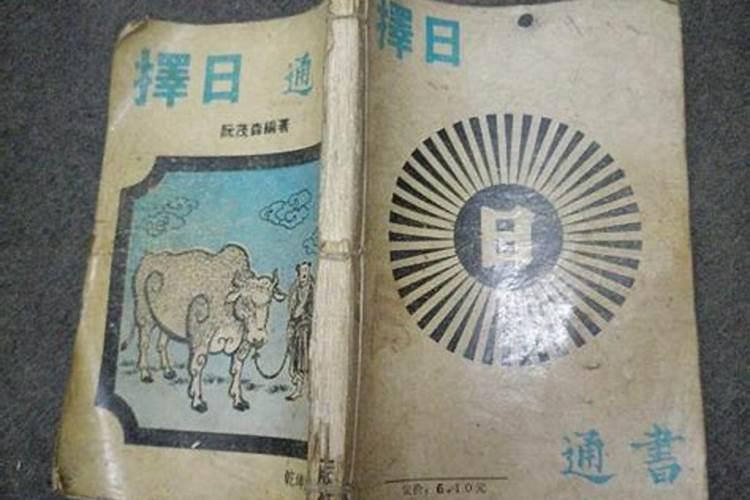 八字能看出对象是不是本地人吗