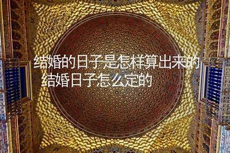 请问八字看配偶是本地人还是外地人？谢谢!