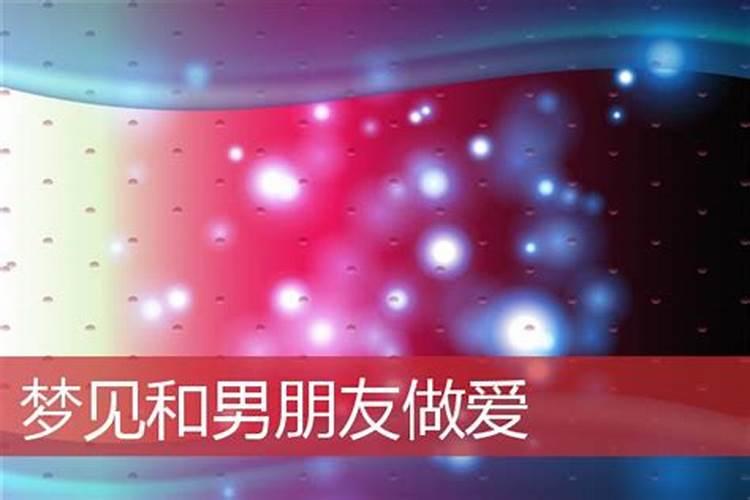 梦见和老公朋友一起出门的预兆