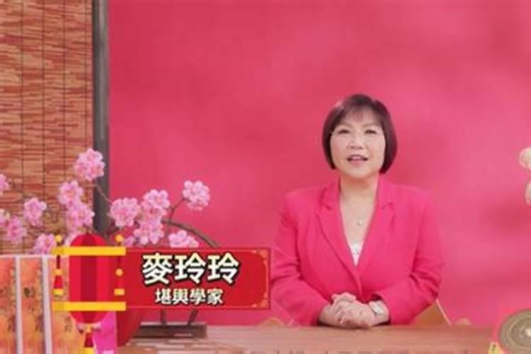 【麦玲玲2014马年运程:属蛇的人婚姻与命运】属蛇的每月运程