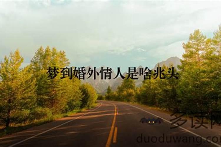 84属鼠2025年的桃花