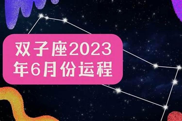 农历1968年12月11日卯时生人是什么命？