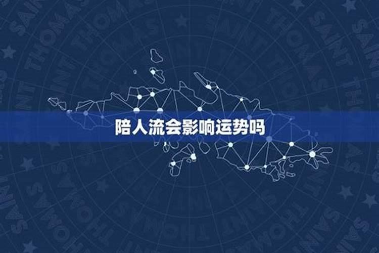 做梦梦见自己的孩子丢了是什么意思