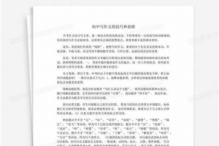 为什么有的人就不愿意得罪小人呢
