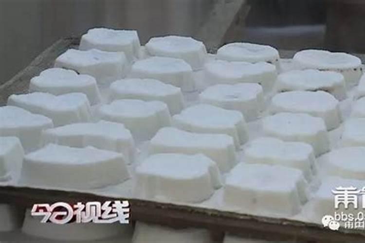 福建莆田的习俗