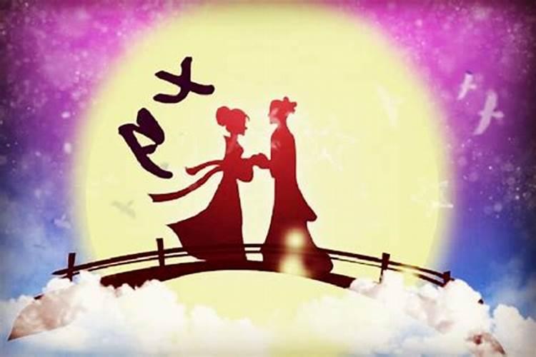 七夕节是中国的传统节日吗？