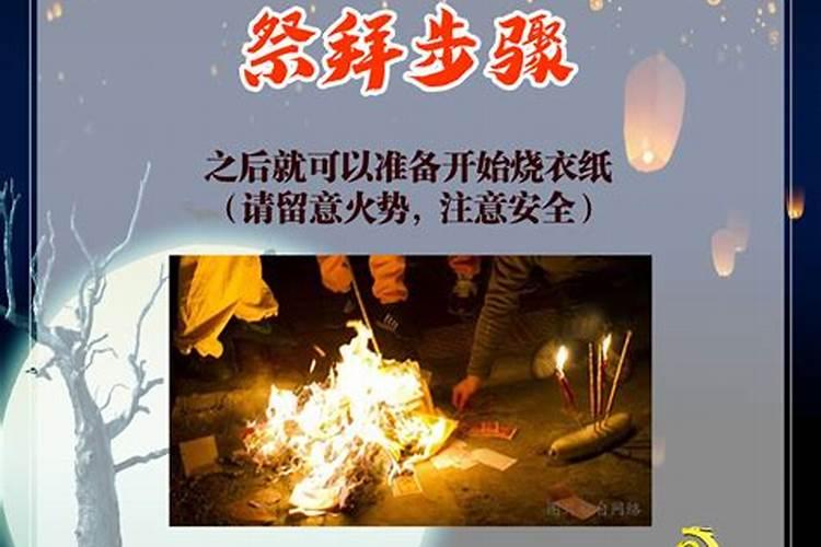 农历七月十五是那个神仙的生日