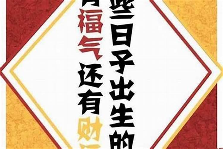 算命先生说我命硬,是这样吗？