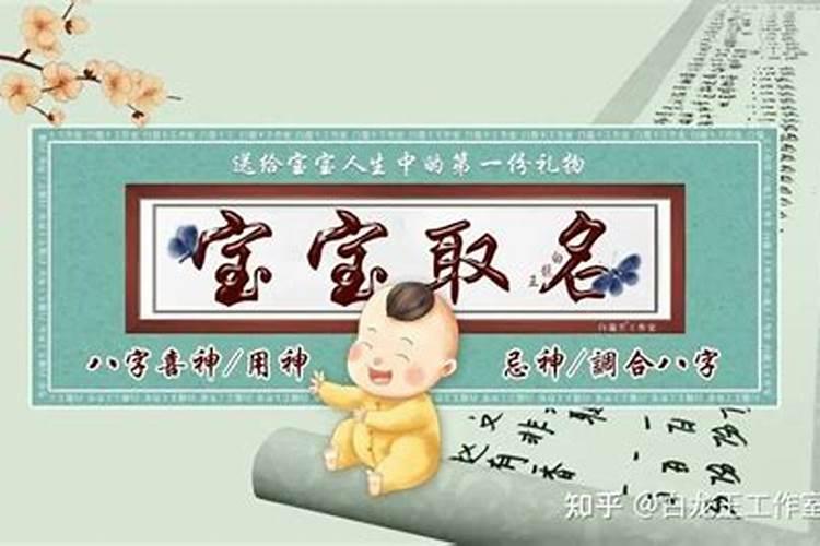 2024年七月十五出生林姓男孩名字叫什么