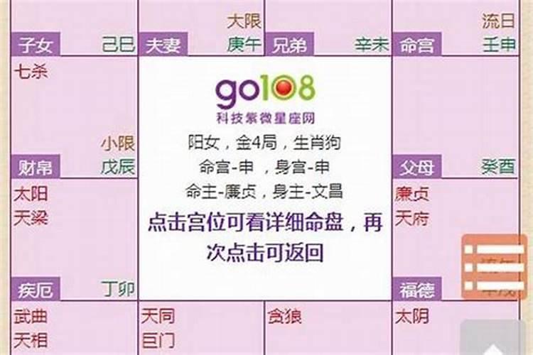 2022年犯太岁表文怎么写 精选案例