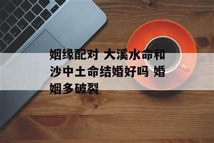 为什么属猪人婚姻不顺命里带二婚是真的吗