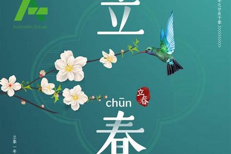 属鸡戴什么最旺偏财运