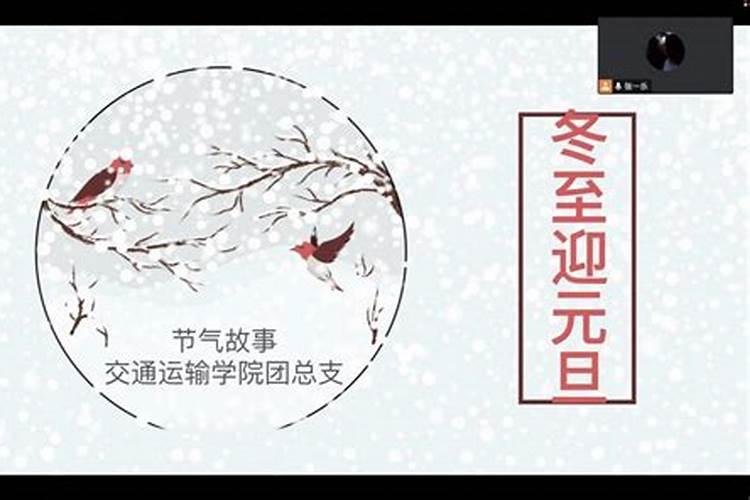 二月二日龙抬头的由来