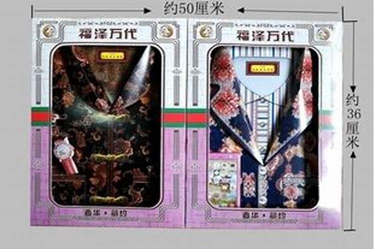 祖师殿地址在哪里？