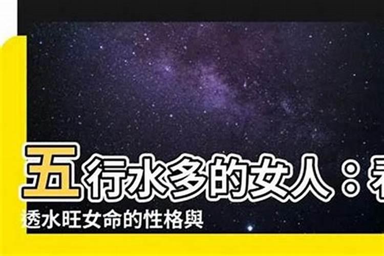 属猴的80农历九月初九的命运如何
