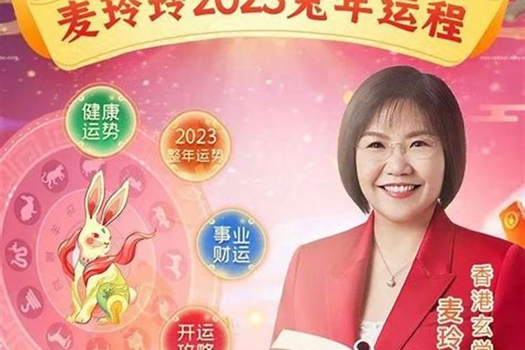 2025属鸡今年有一难 属鸡人2025年综合运势