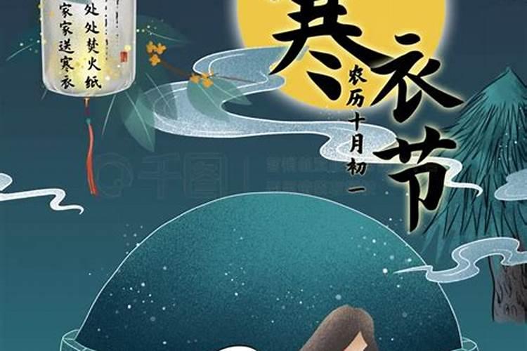 一年的四大凶日