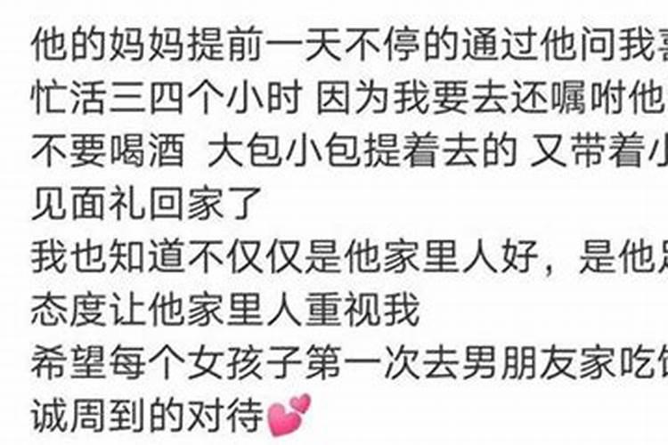 77年蛇女2025年每月运势及运程