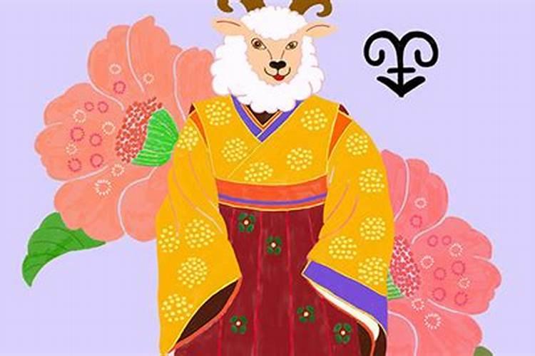 属羊最命苦的出生月份