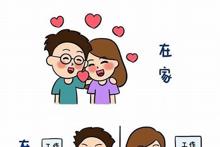 男女爱了以后运势会互相影响会后悔并决定切断所有联系