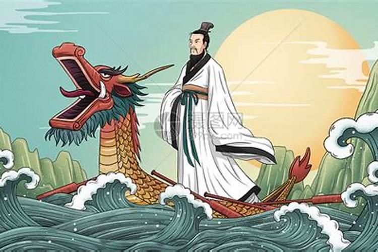 端午节与屈原的关系