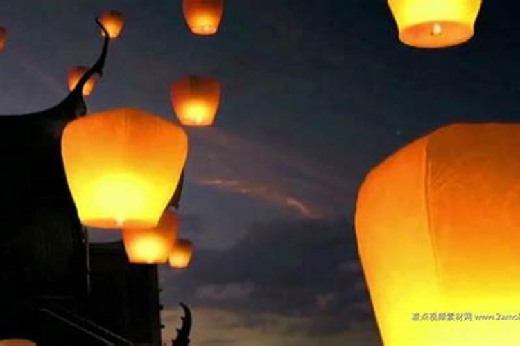 孔明灯什么时候放