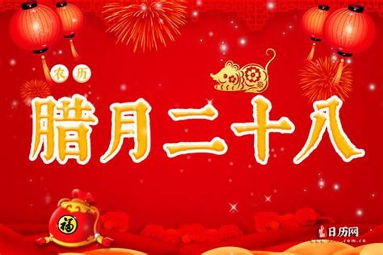 2024立春时间几点几分