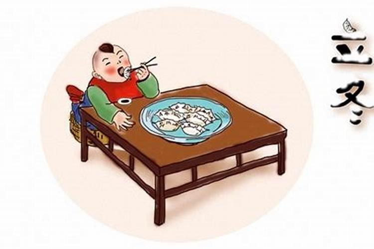立冬北方的民间风俗是什么 立冬北方的民间风俗有哪些