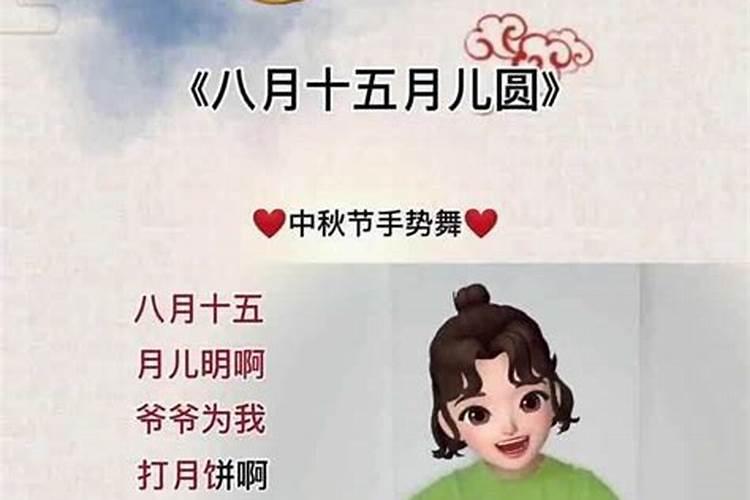 2023八月十五是几月几号 八月十五是哪一天阳历2023
