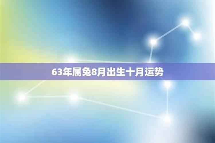 八字不合还能在一起吗 看看这个你就明白了