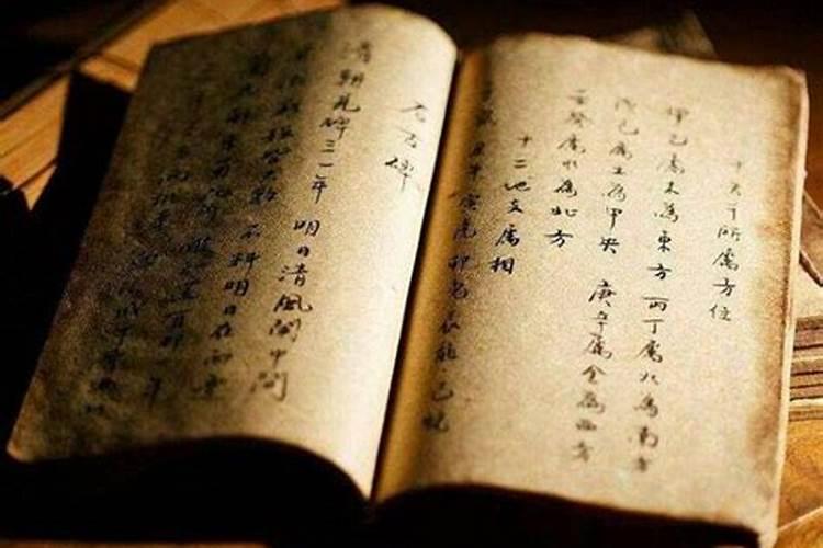 清明节出生的人命运如何如何给宝宝取名