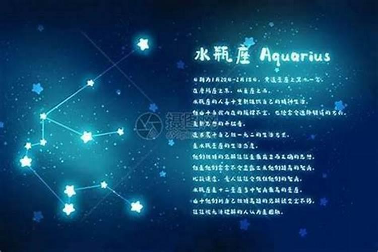 水瓶座的男人性格分析