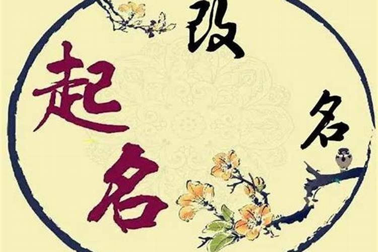 女孩三月十五出生好吗
